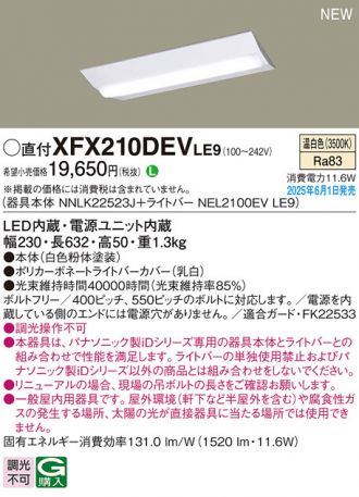 XFX210DEVLE9