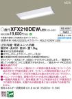 XFX210DEWLE9