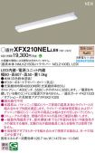 XFX210NELLE9