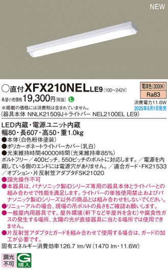XFX210NELLE9
