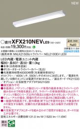 XFX210NEVLE9