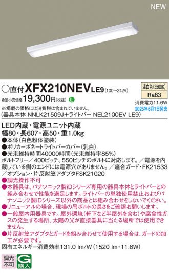 XFX210NEVLE9