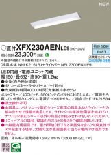 XFX230AENLE9