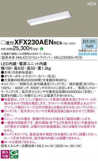 XFX230AENRC9