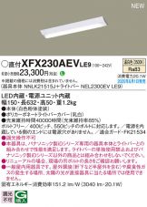 XFX230AEVLE9