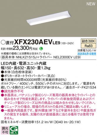 XFX230AEVLE9