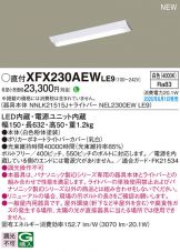 XFX230AEWLE9
