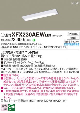 XFX230AEWLE9