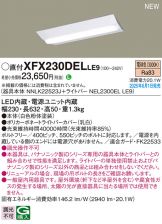 XFX230DELLE9