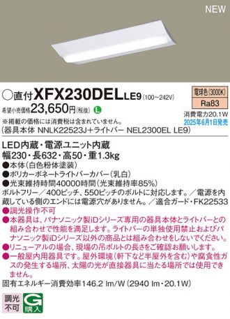 XFX230DELLE9
