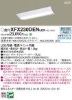 XFX230DENLE9