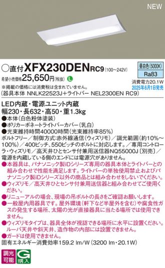 XFX230DENRC9