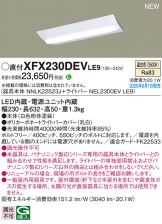 XFX230DEVLE9