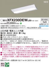 XFX230DEWLE9