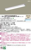 XFX230NEVLE9