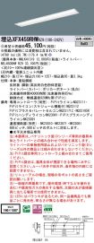XFX459RHWRZ9