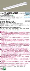 XLW462AEN...
