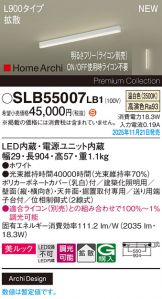 SLB55007LB1