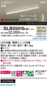 SLB55010LB1