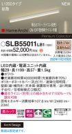 SLB55011LB1