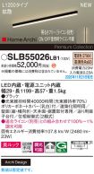 SLB55026LB1