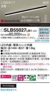 SLB55027LB1