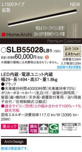 SLB55028LB1