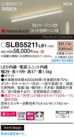 SLB55211LB1