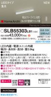 SLB55303LB1