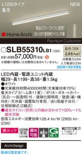 SLB55310LB1