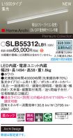 SLB55312LB1