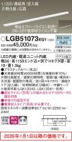 LGB51073XG1