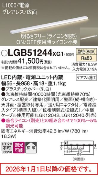 LGB51244XG1