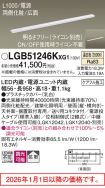 LGB51246KXG1