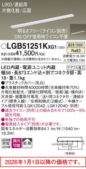 LGB51251KXG1