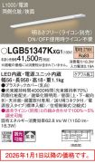 LGB51347KXG1