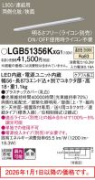 LGB51356KXG1