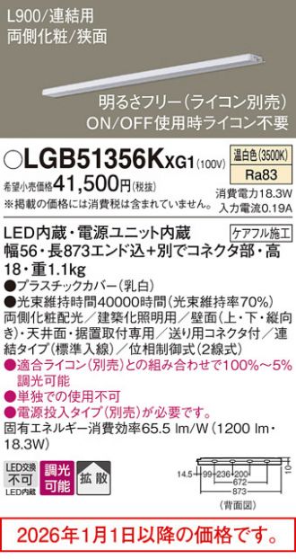 LGB51356KXG1