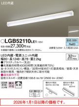 LGB52110LE1