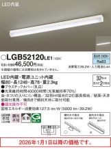 LGB52120LE1