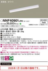 NNF40901LR9