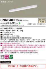 NNF40902LR9
