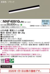 NNF40910LR9