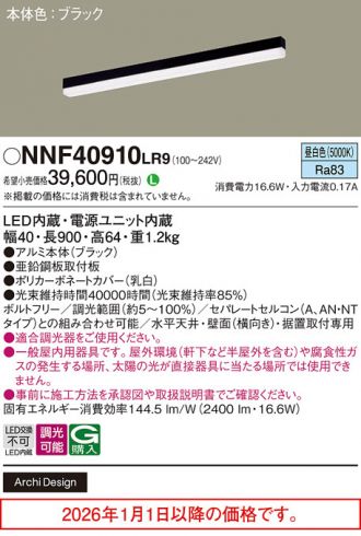 NNF40910LR9