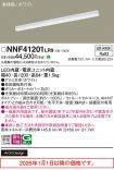 NNF41201LR9