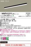 NNF41211LR9