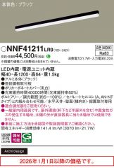 NNF41211LR9