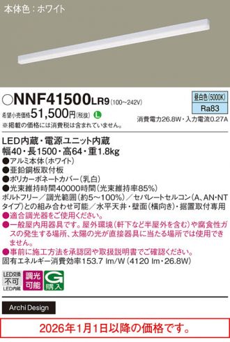 NNF41500LR9