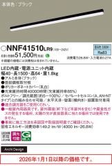 NNF41510LR9