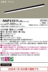 NNF41511LR9